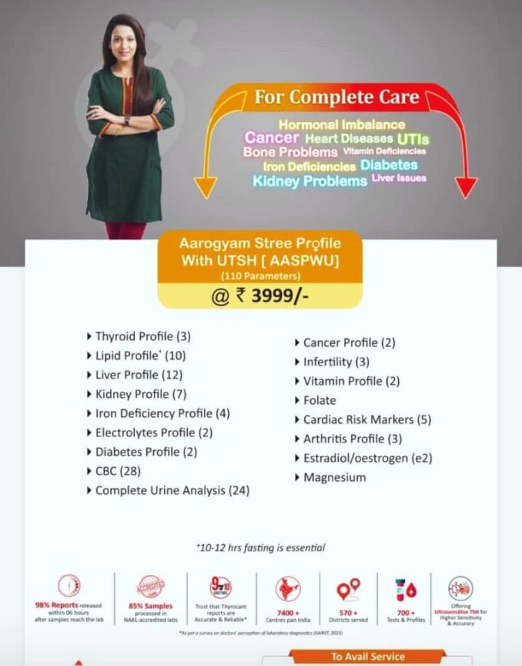 AAROGYAM STREE PROFILE